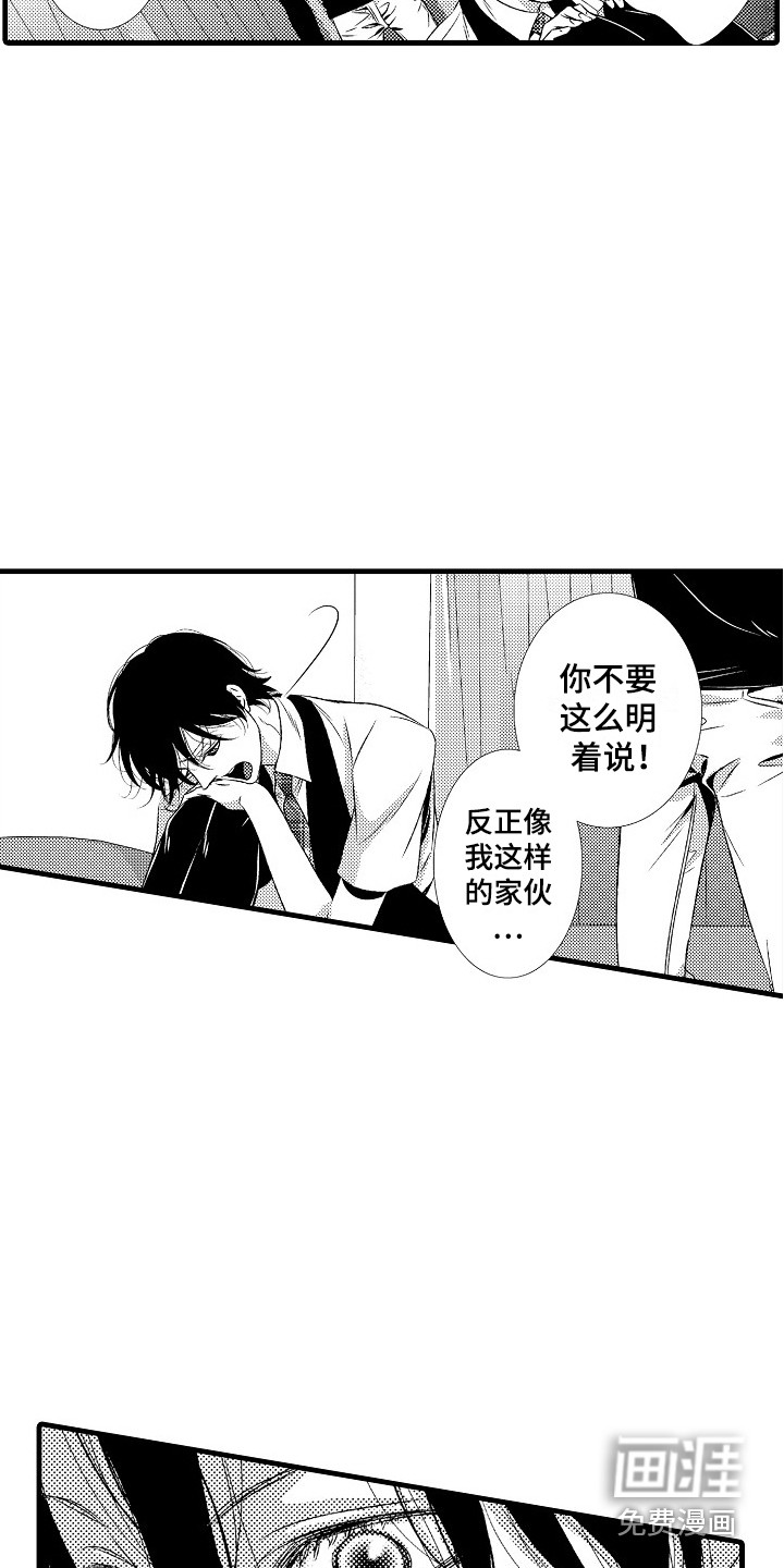 第15话3