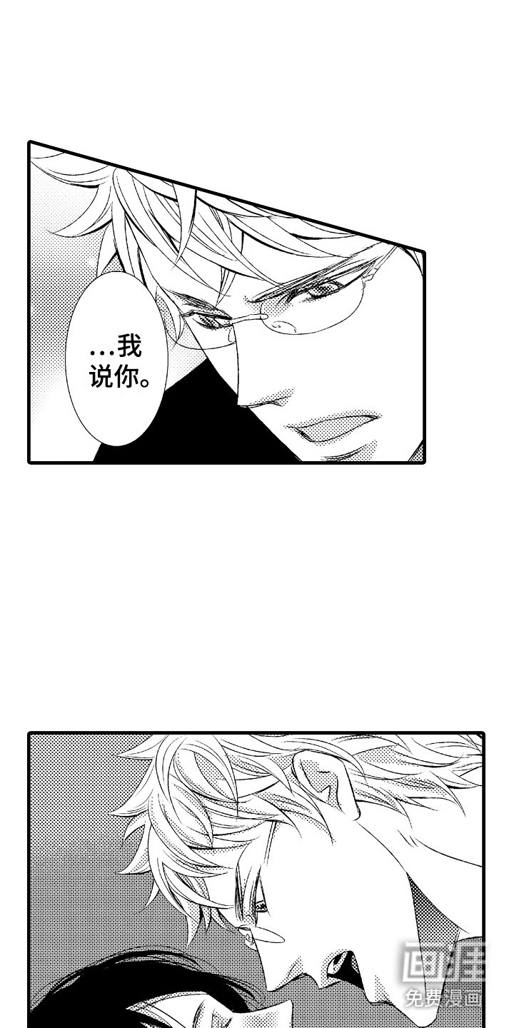 第15话11