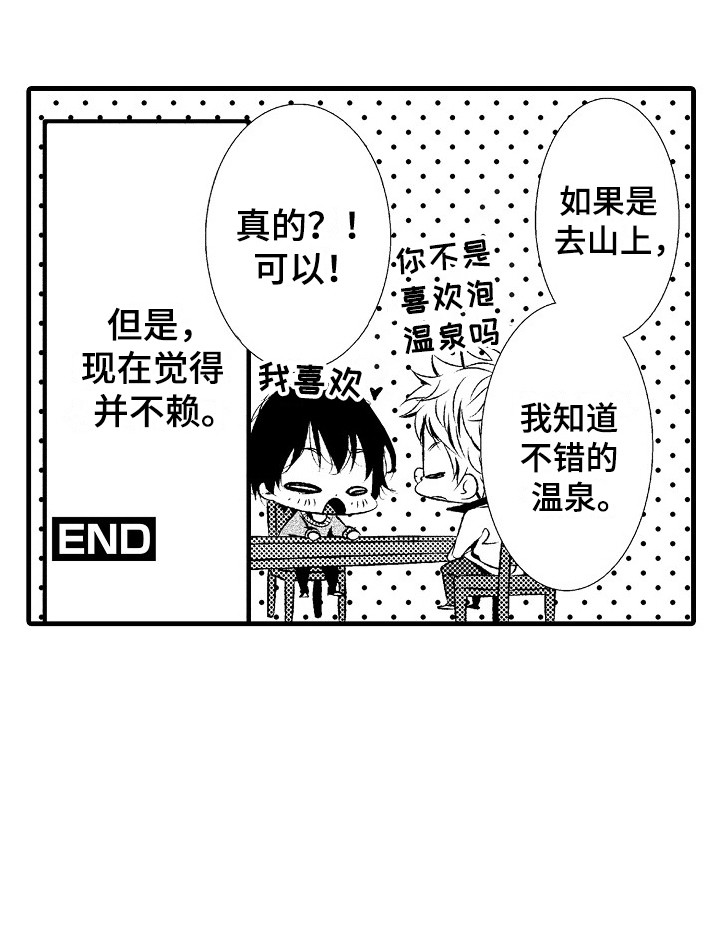 第15话27