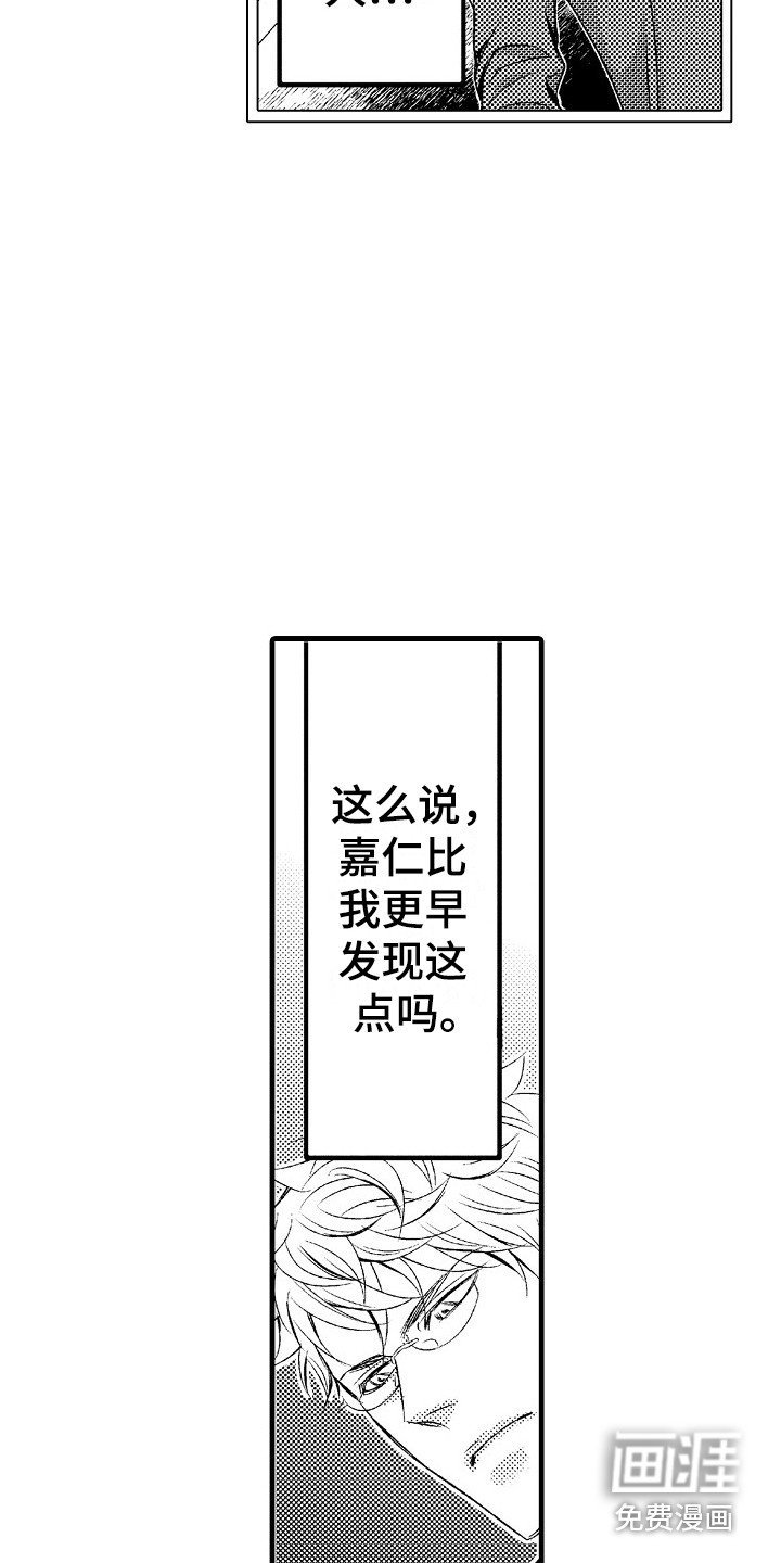 第15话15
