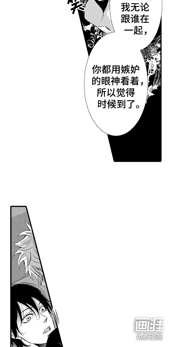 第15话13