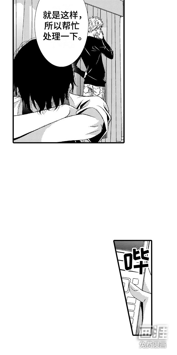 第15话1