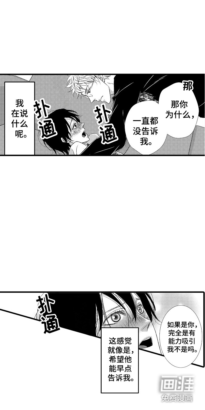 第15话10