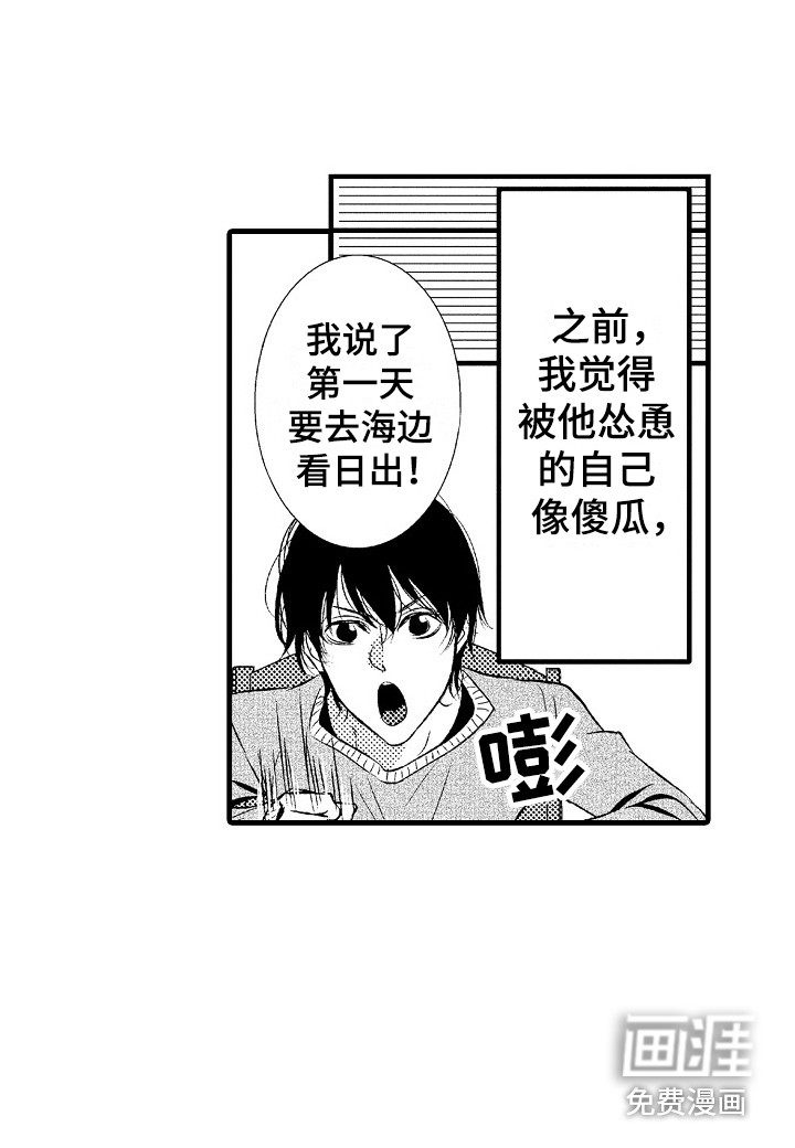 第15话26