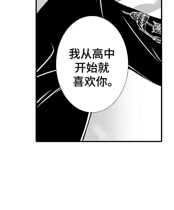 第15话8