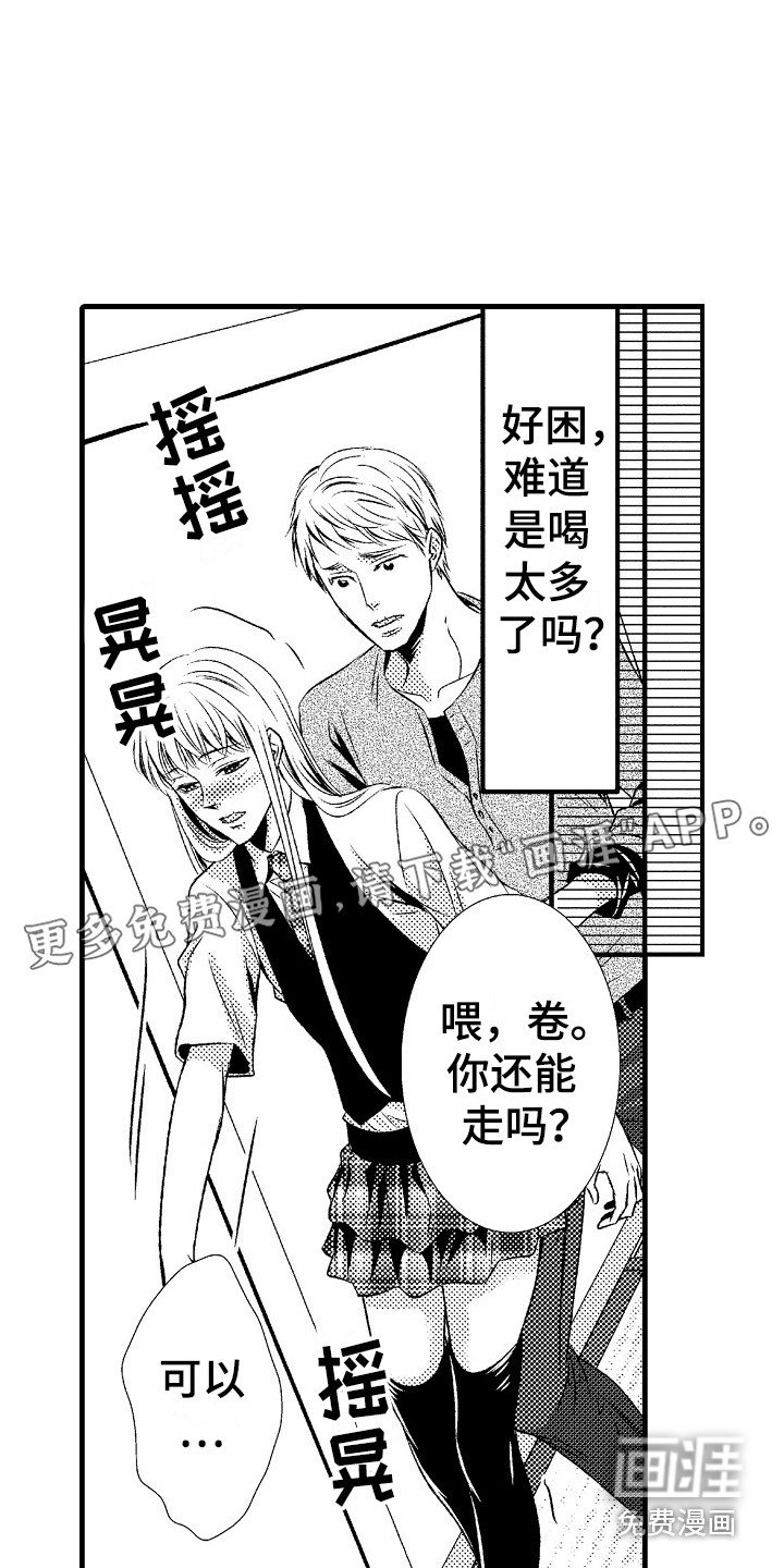 第14话0