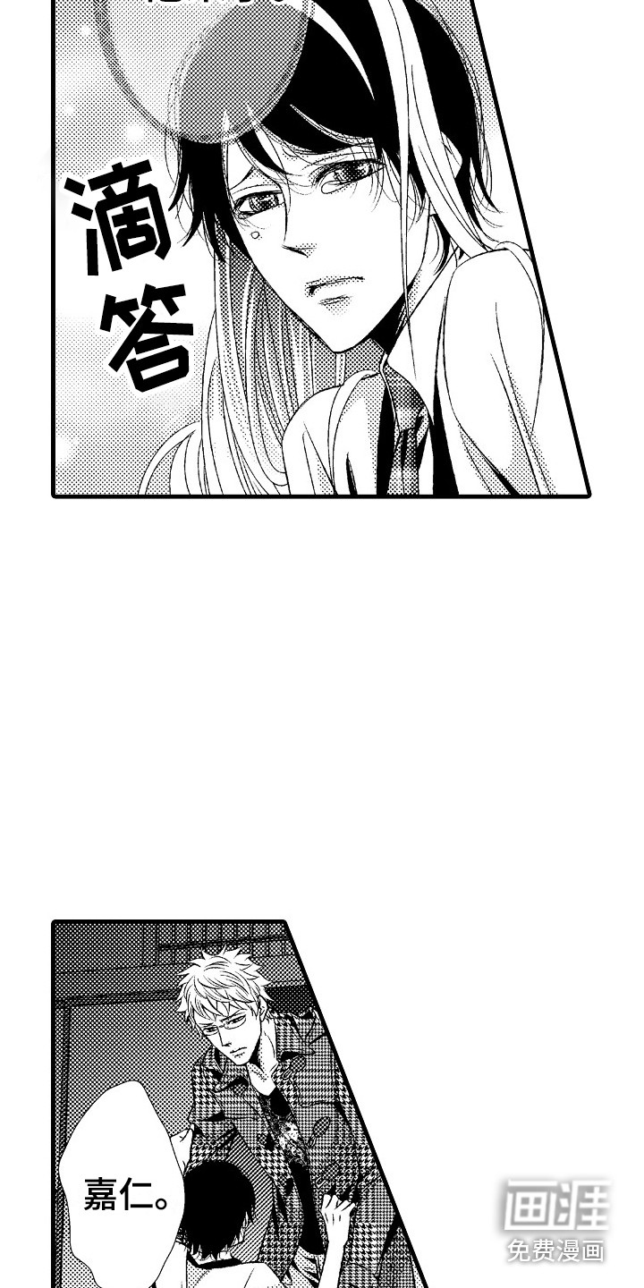 第14话15