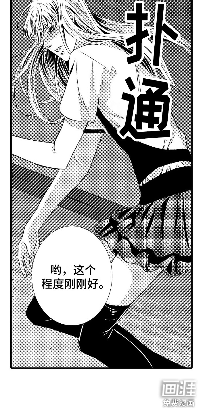 第14话3