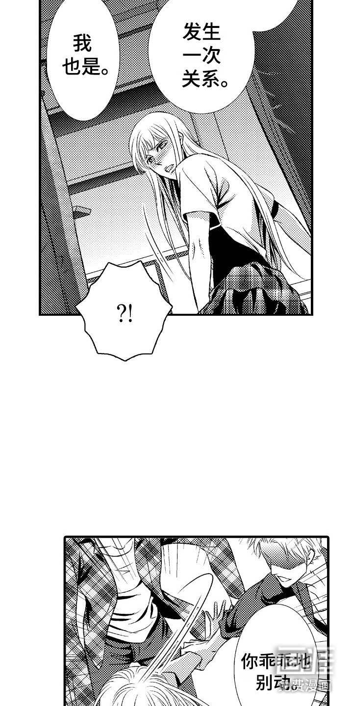 第14话9