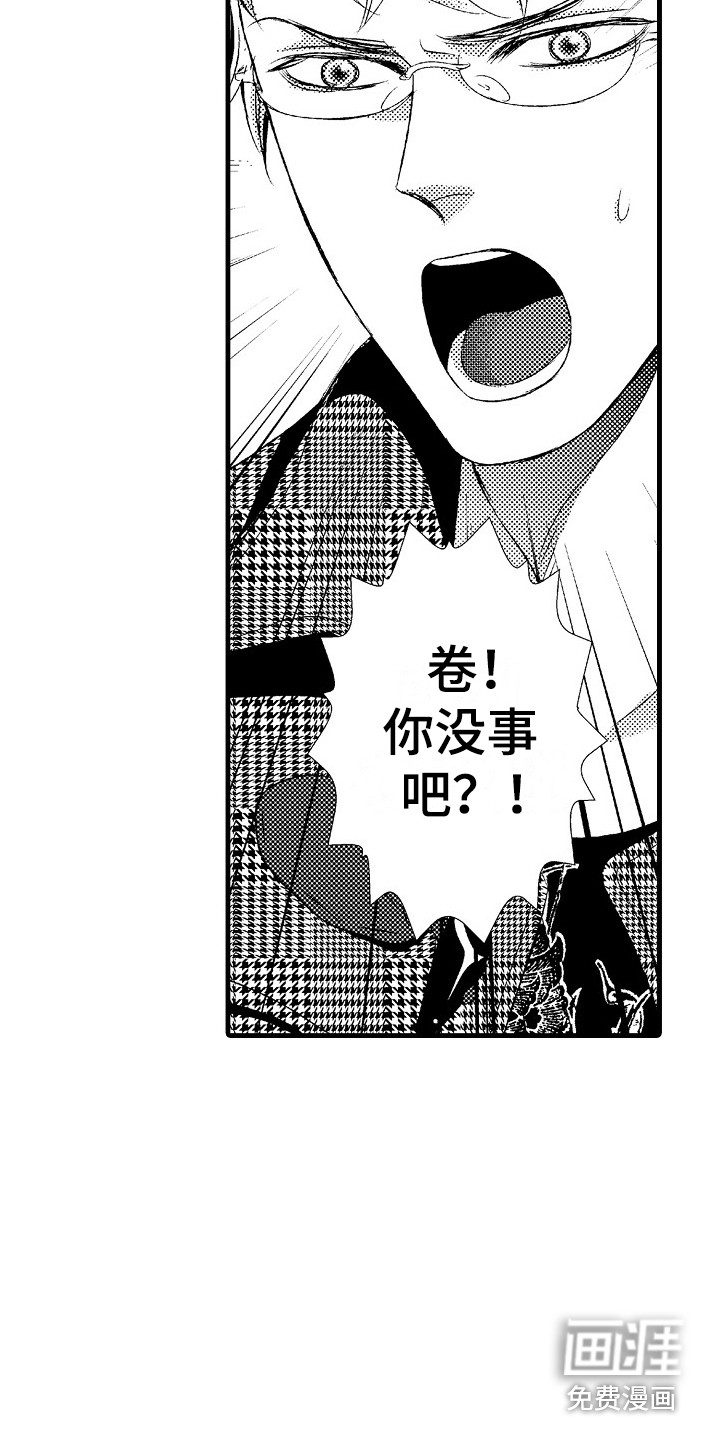 第14话13