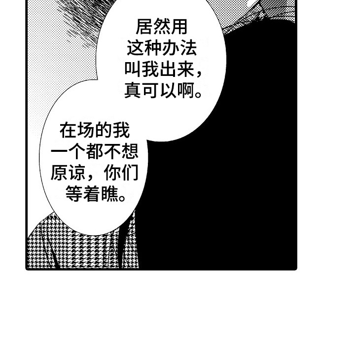第14话19