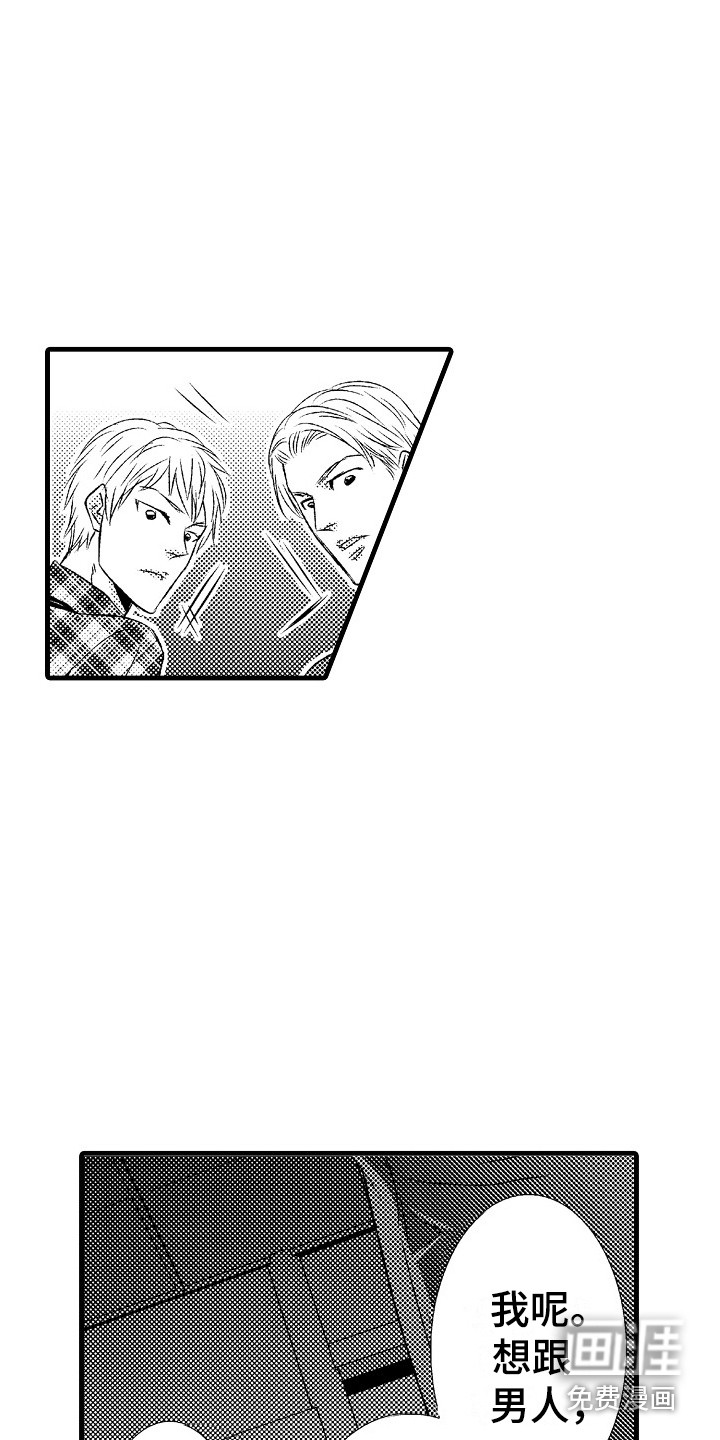 第14话8
