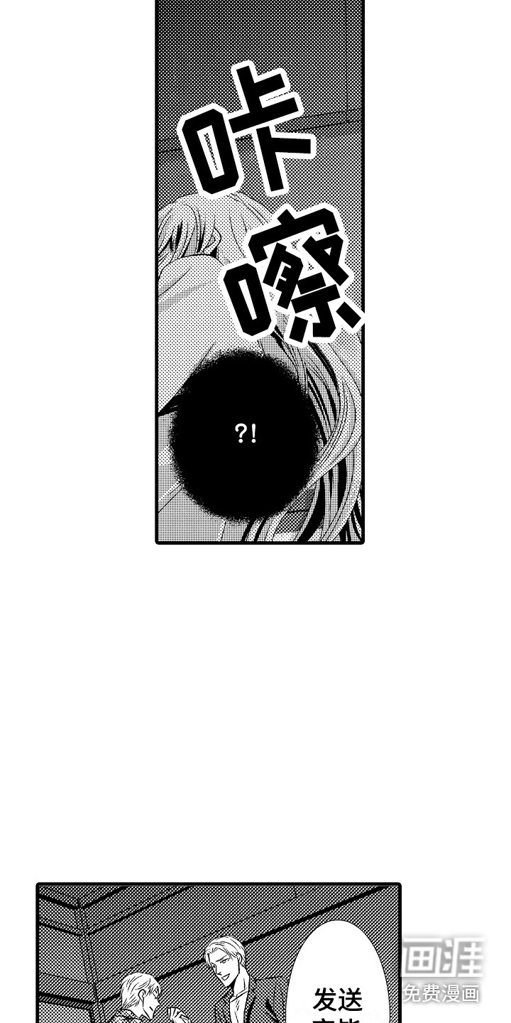 第14话6