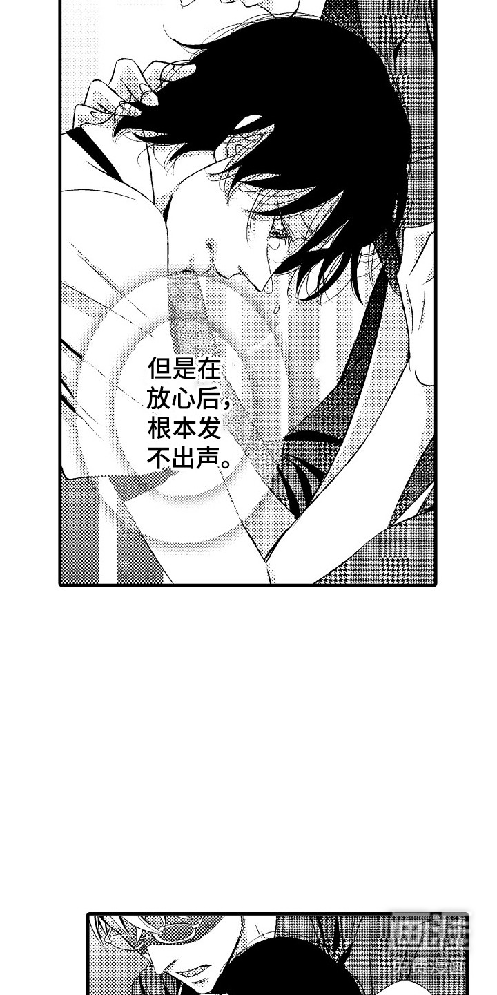 第14话17
