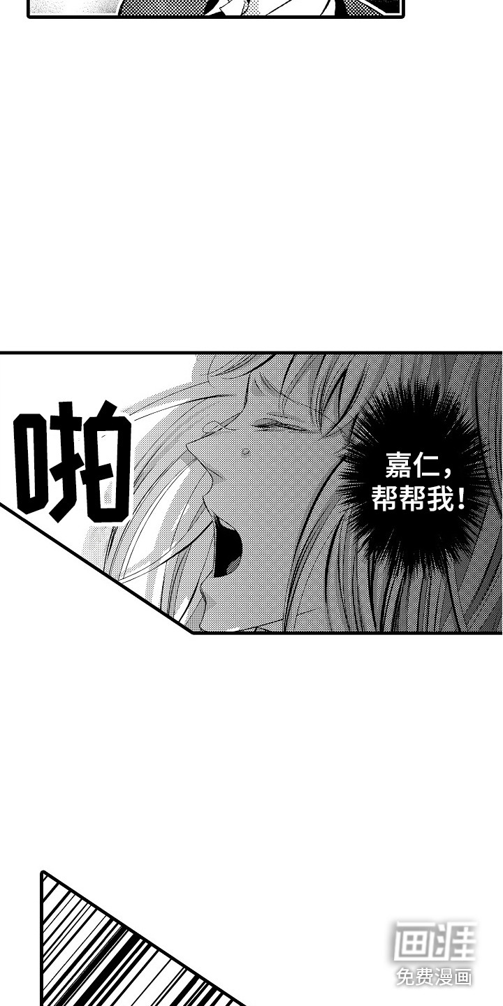 第14话11