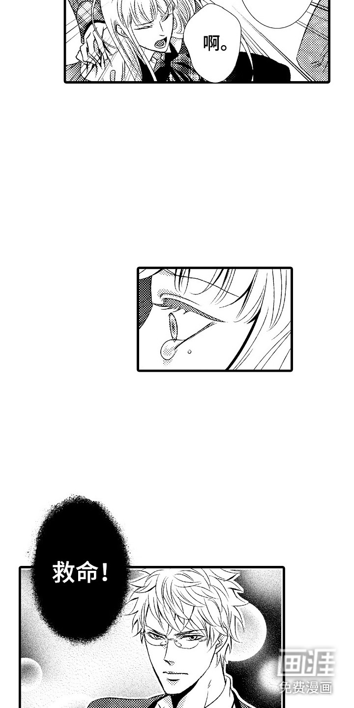 第14话10