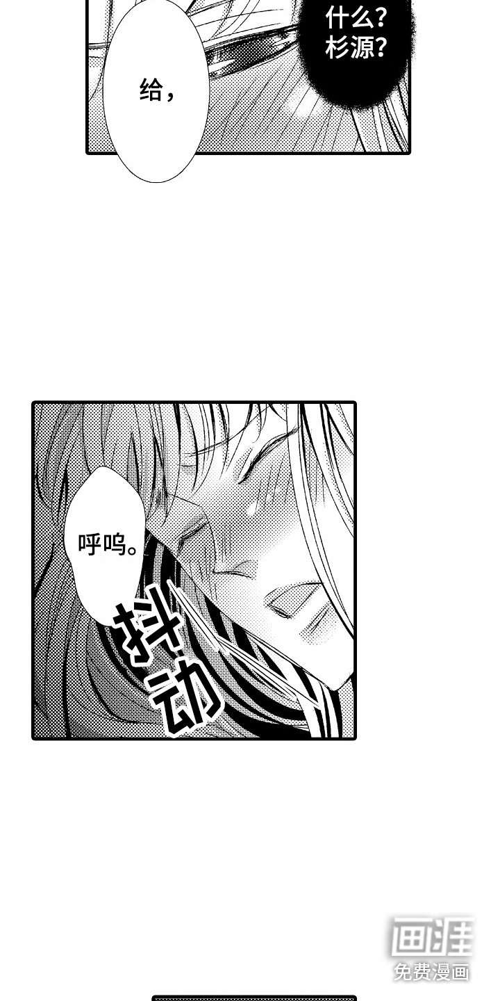 第14话5