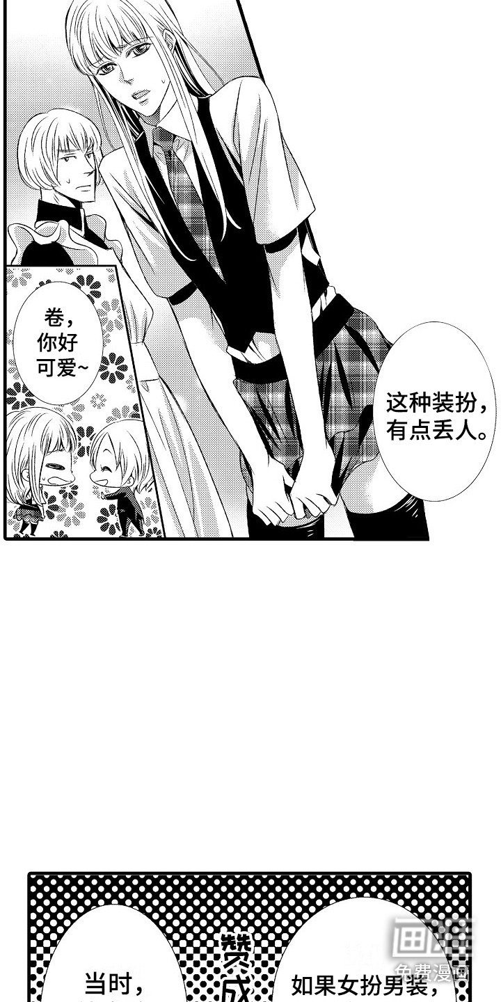 第13话14
