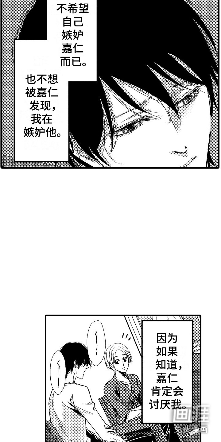 第13话9