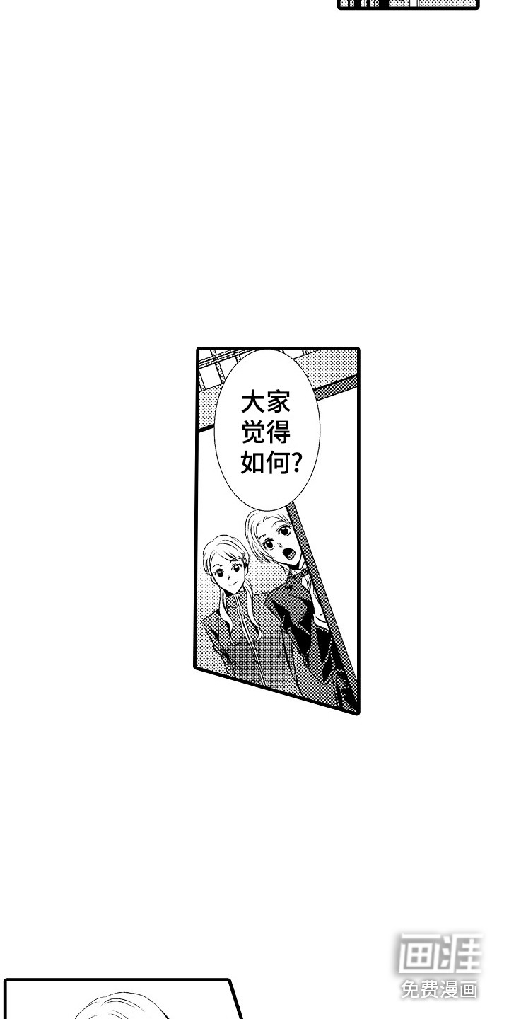 第13话13