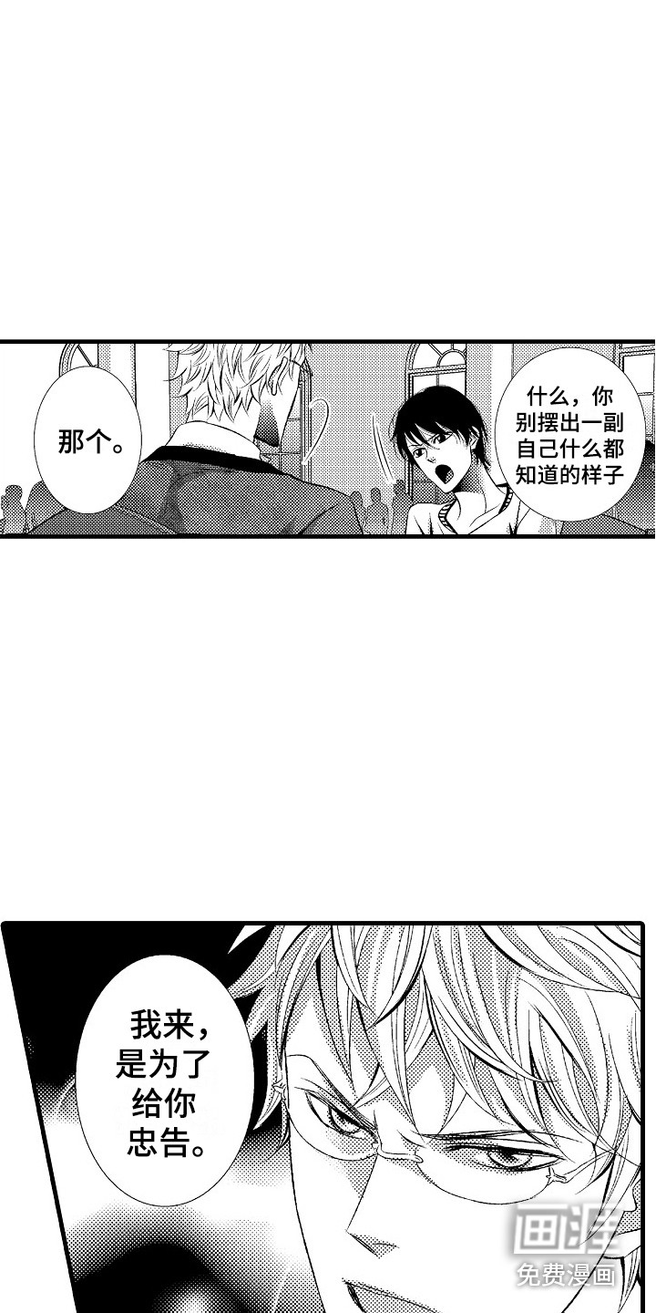 第13话4