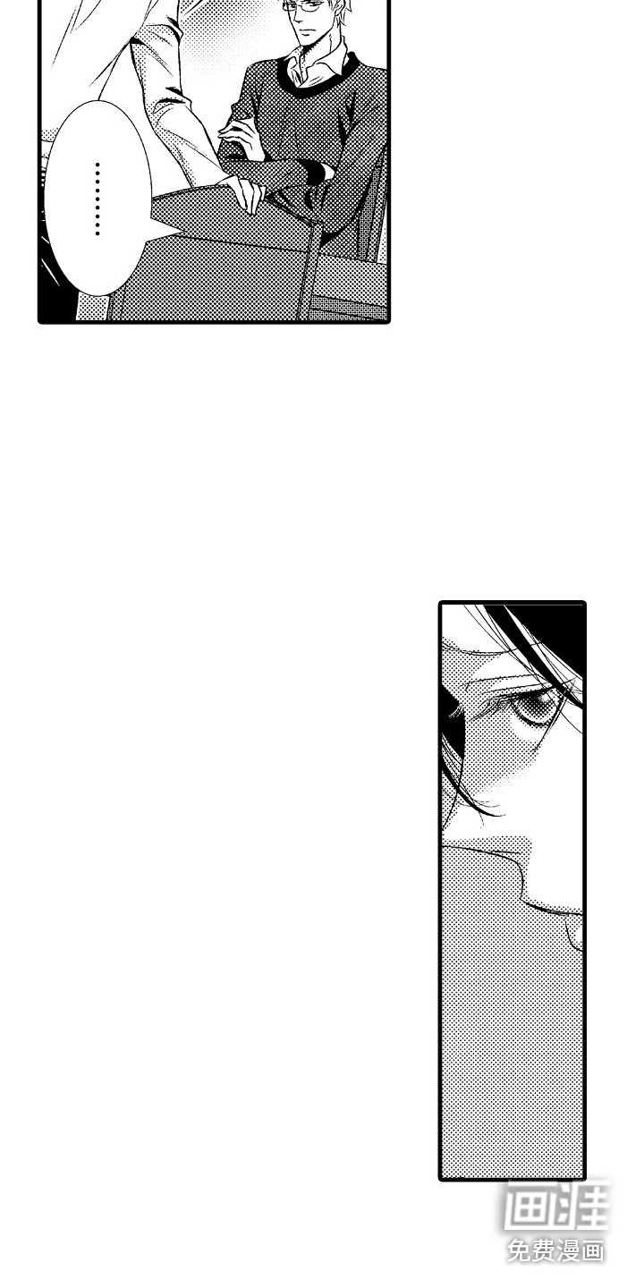 第13话7