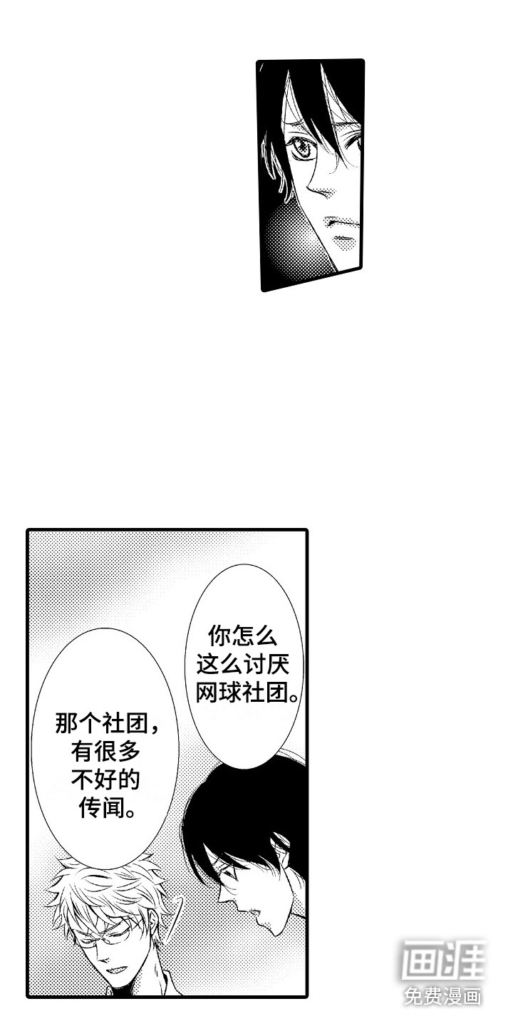 第13话3