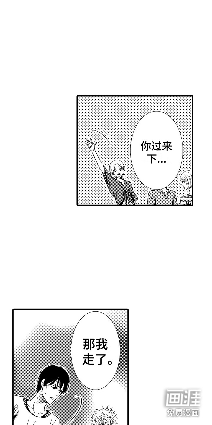 第13话6