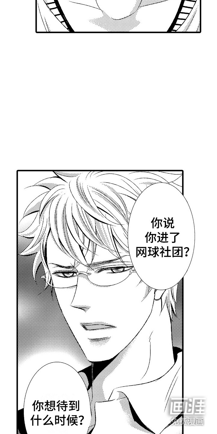 第13话1