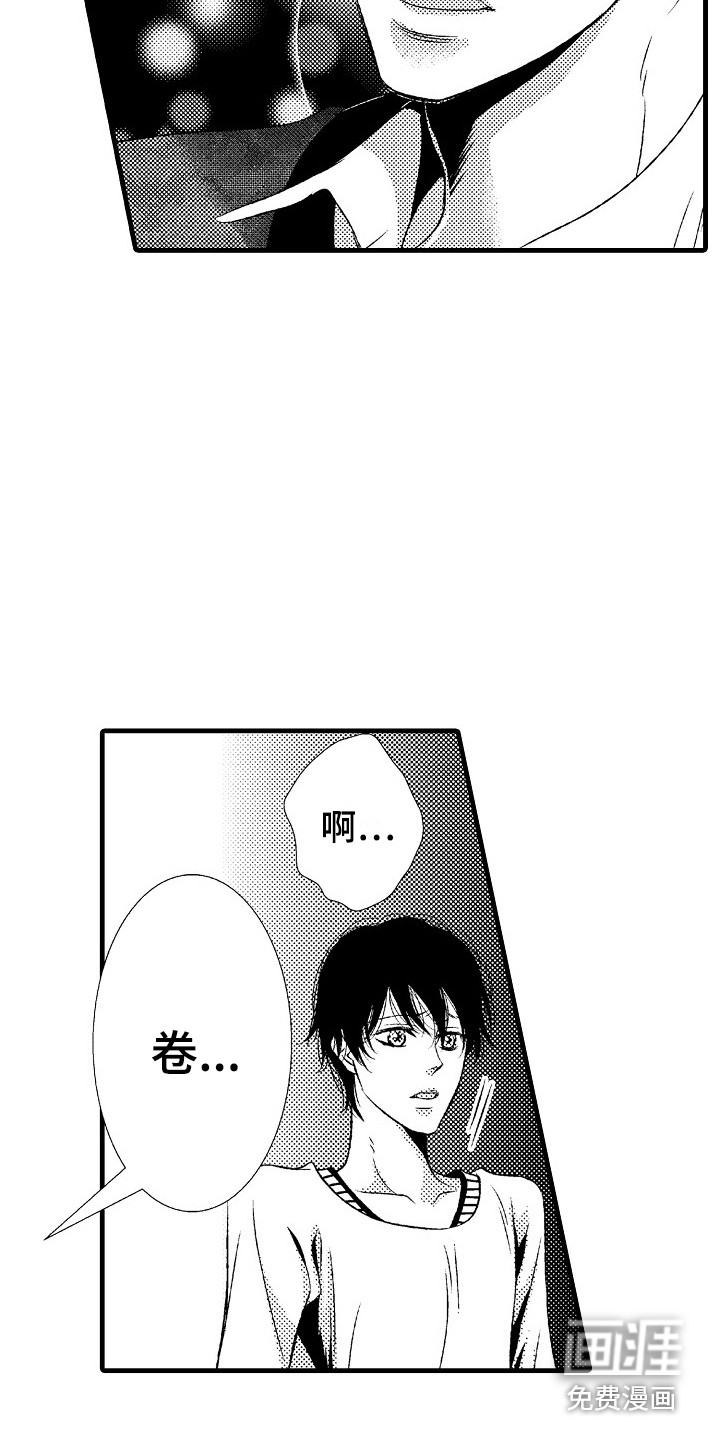 第13话5