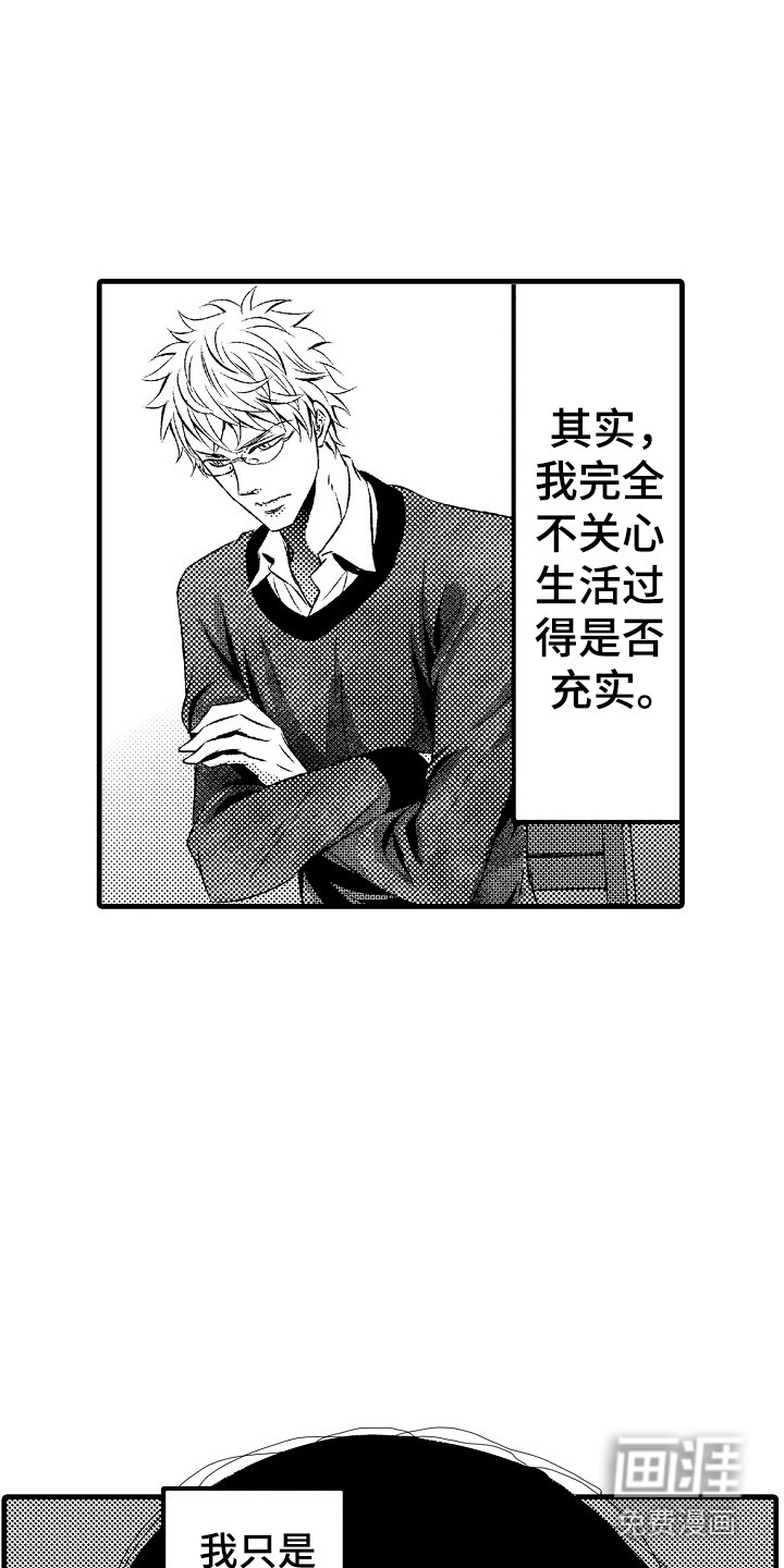 第13话8