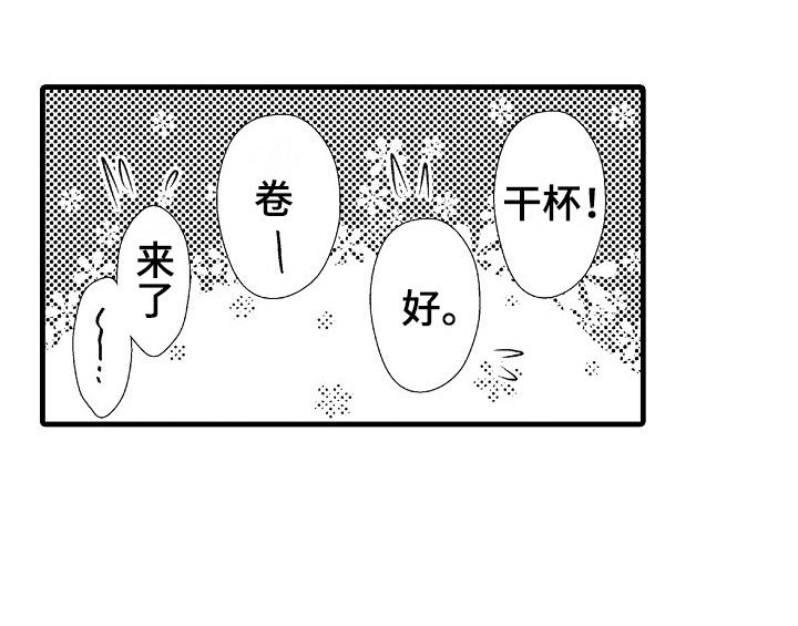 第13话20
