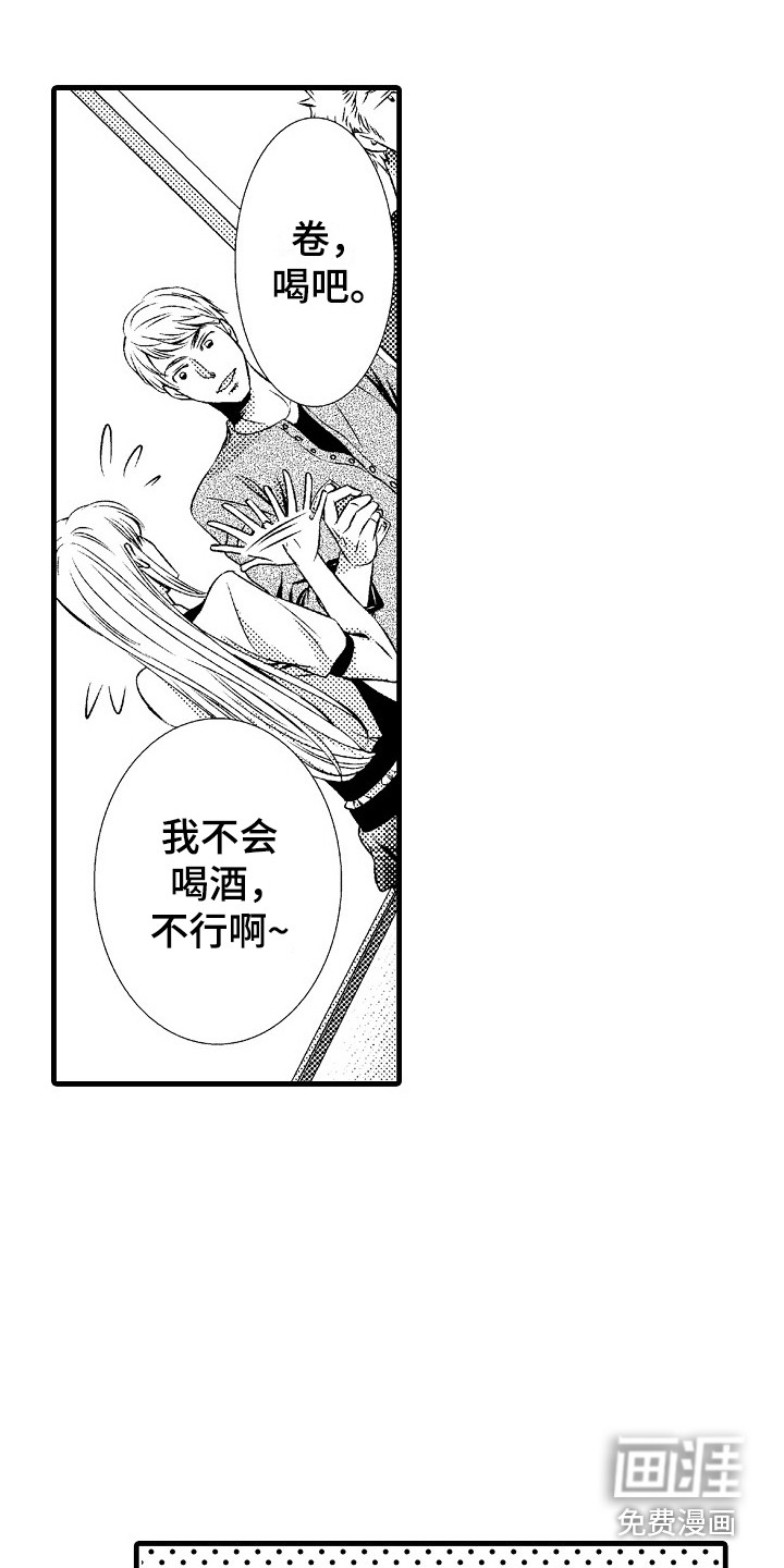 第13话18