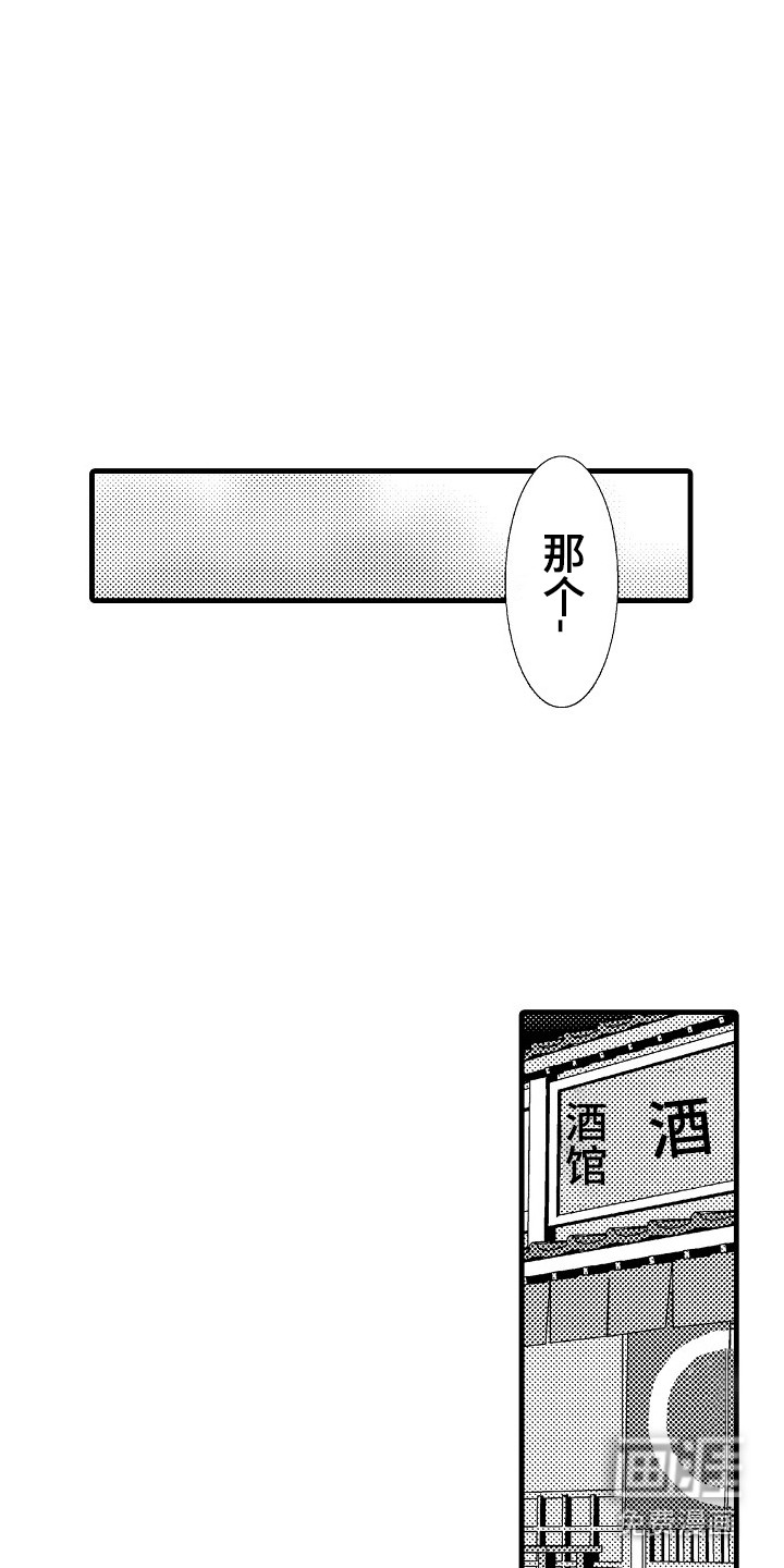 第13话12