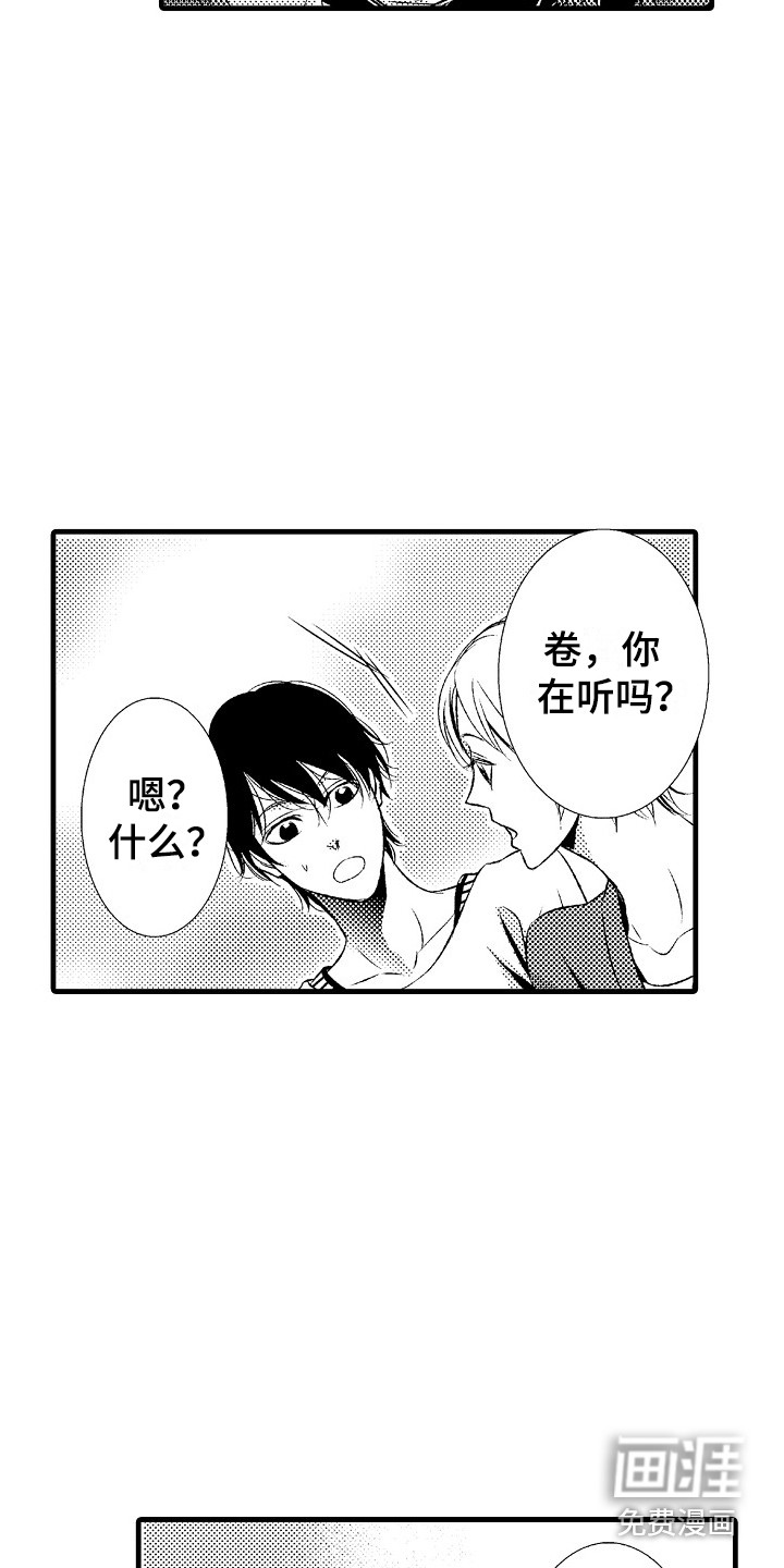 第13话10