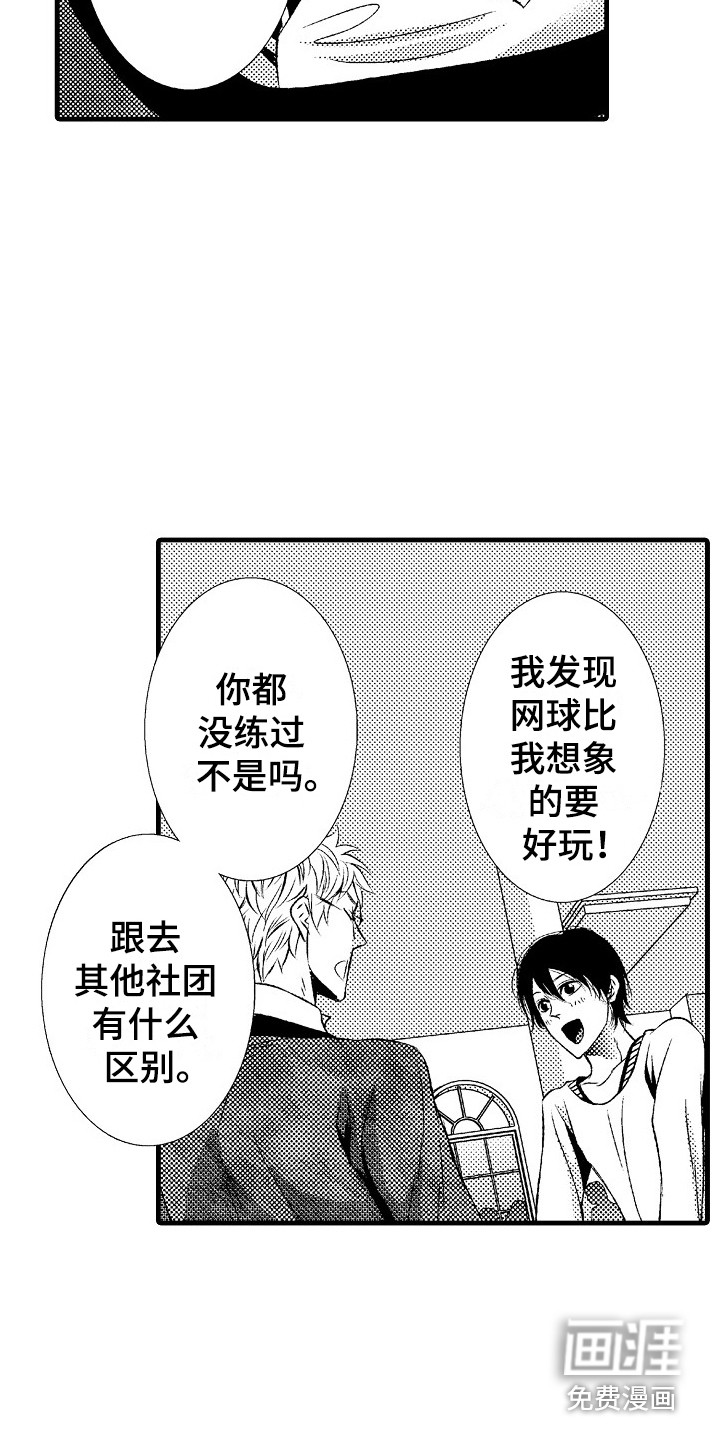 第13话2