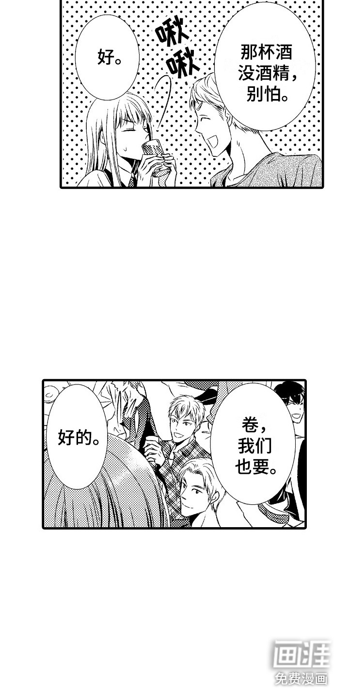 第13话19