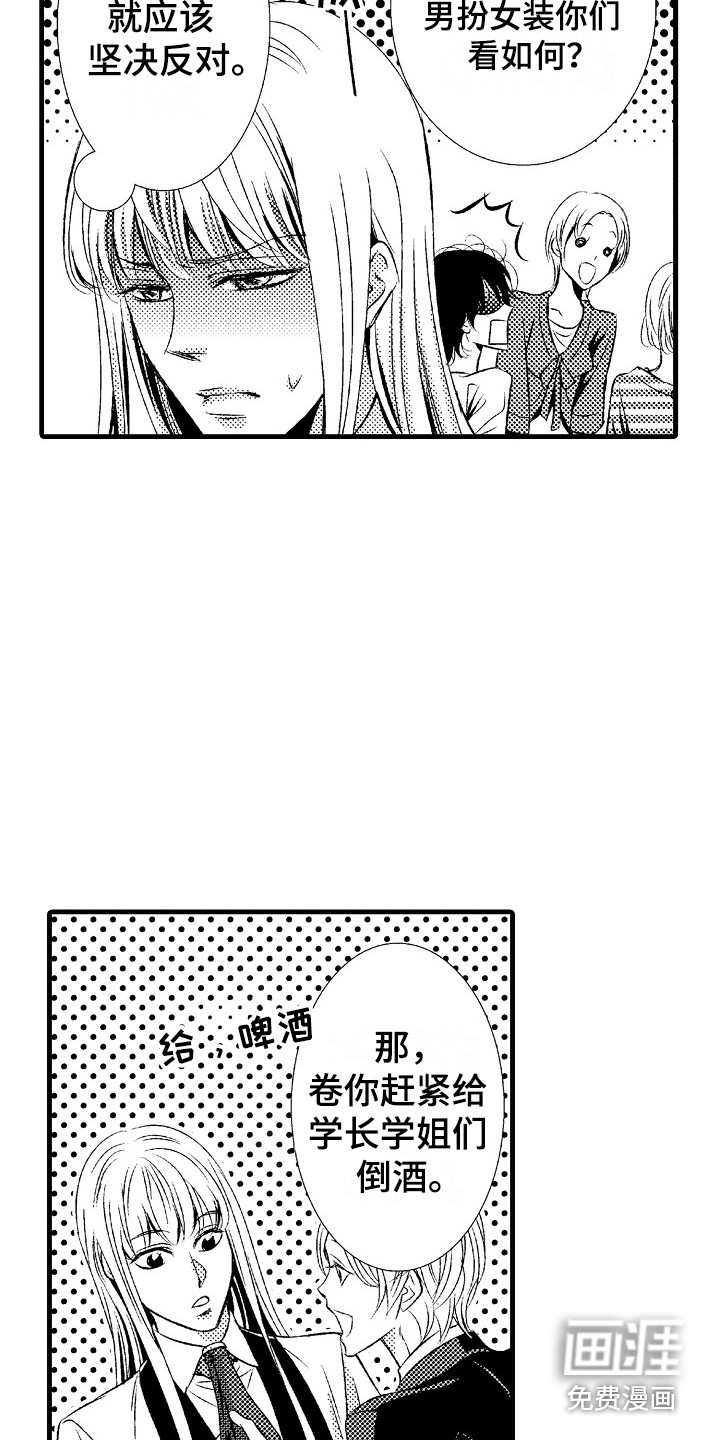 第13话15