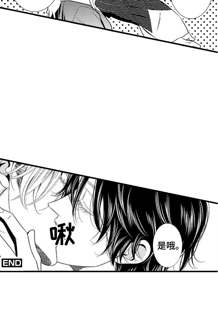 第11话6