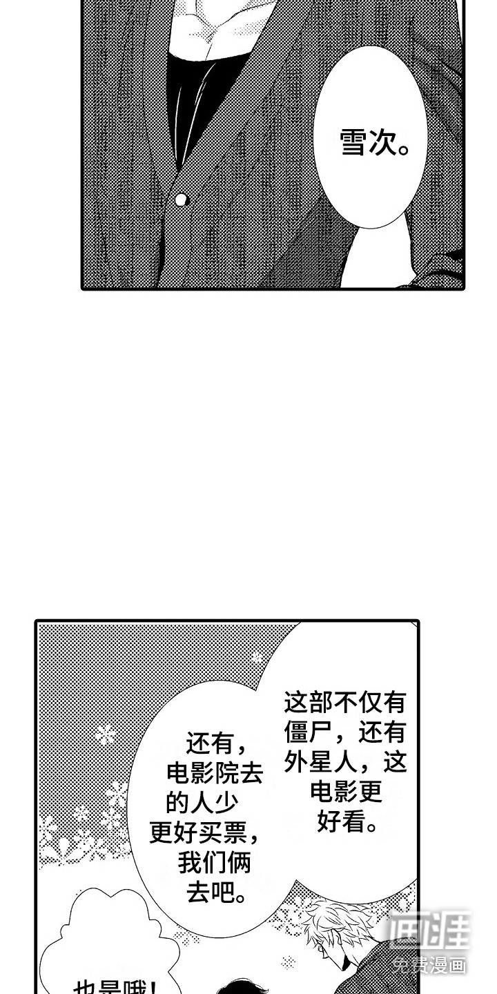 第11话10