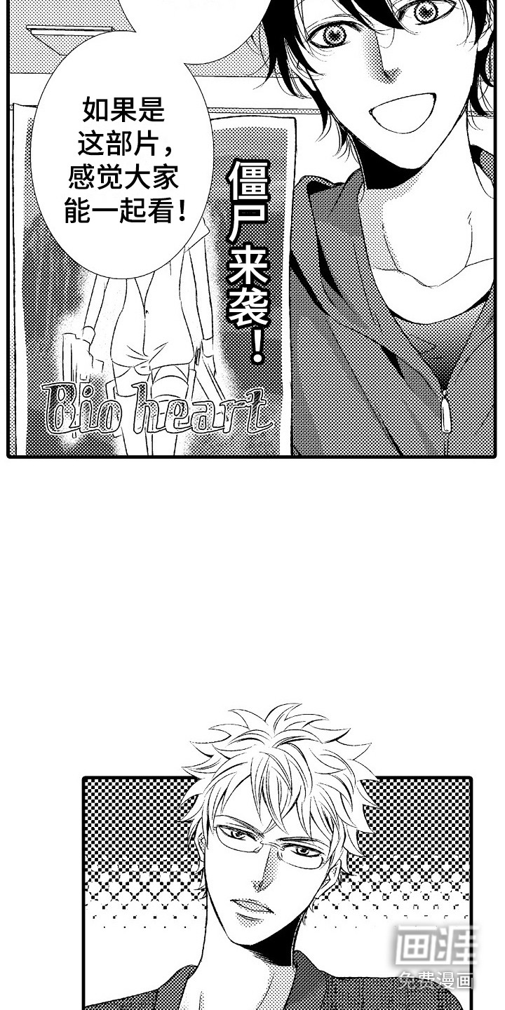 第11话9
