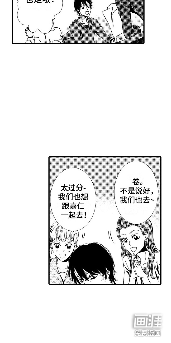 第11话11