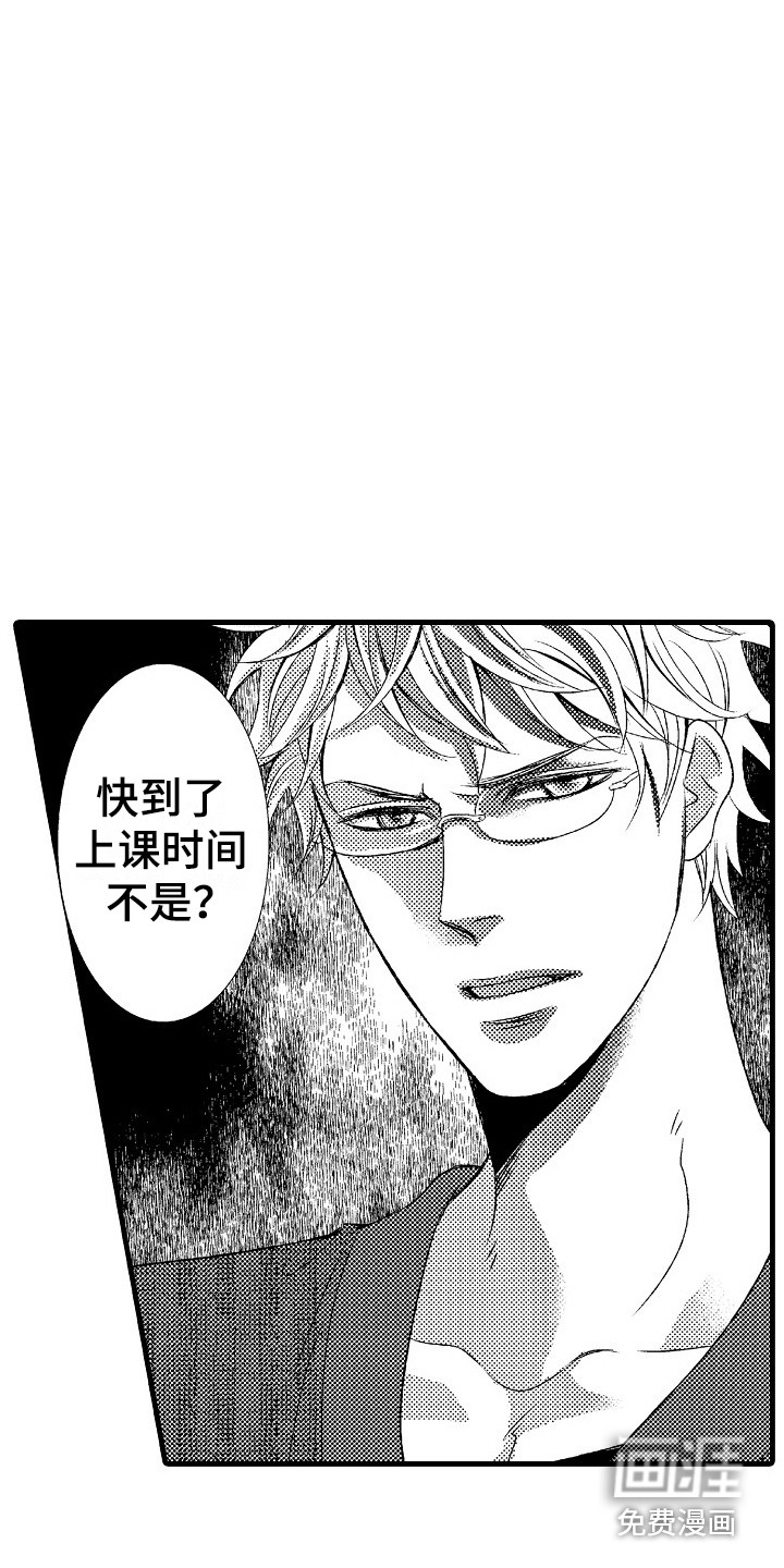 第11话13