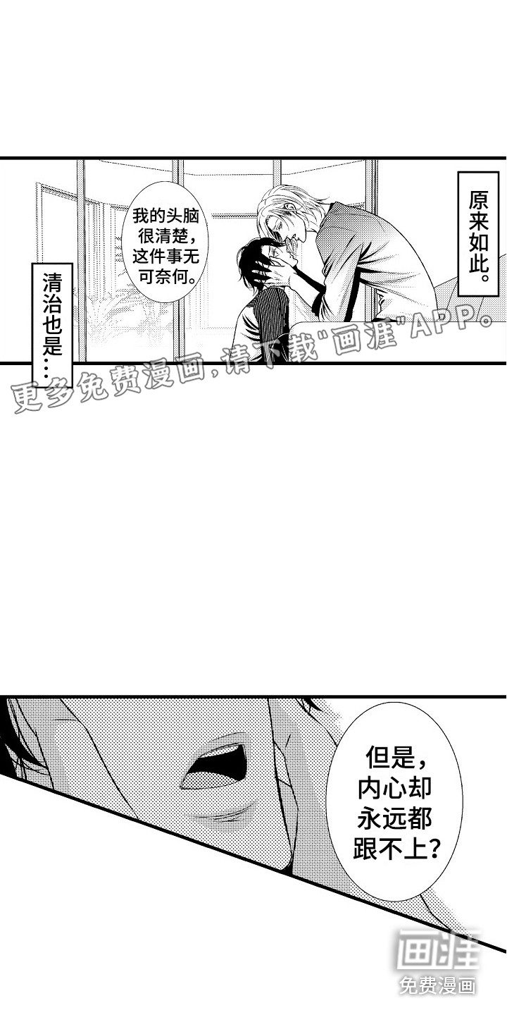 第11话0
