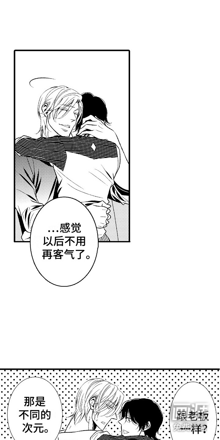 第11话5