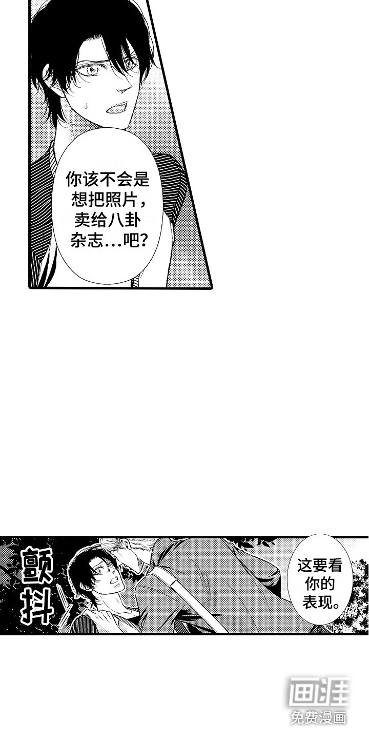 第10话5