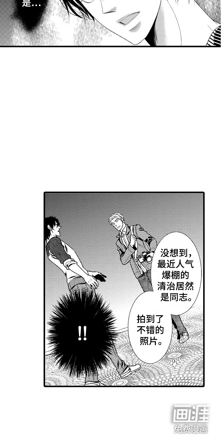 第10话3