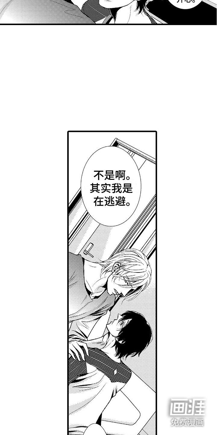 第10话16