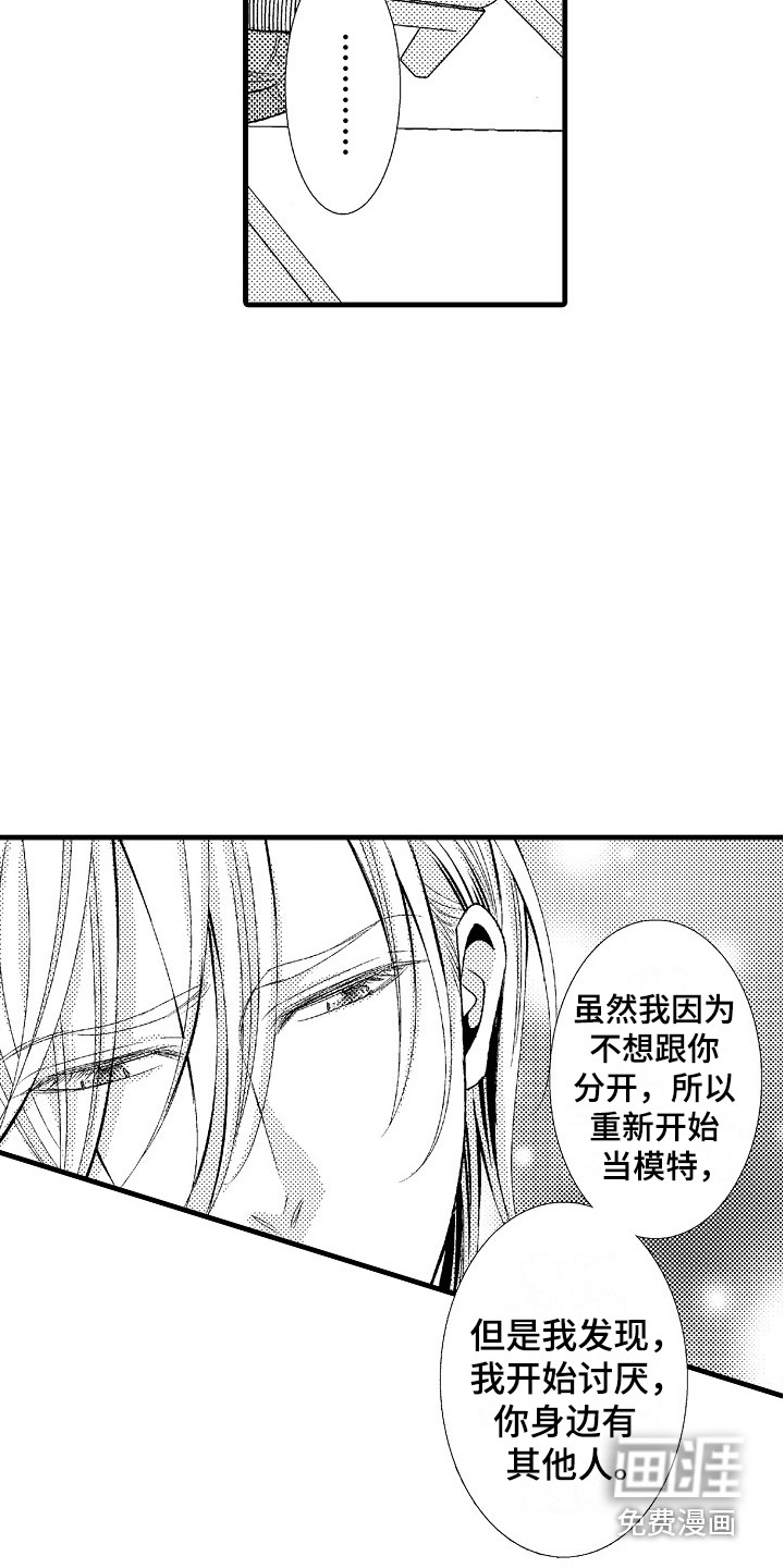 第10话17