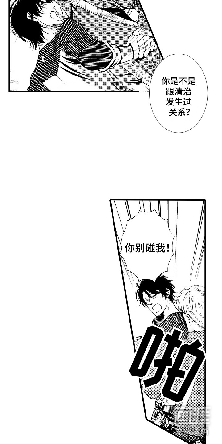 第10话7